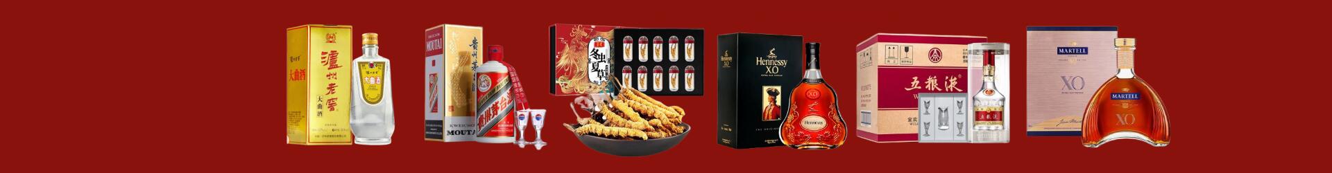 武城县聚信烟酒经营部