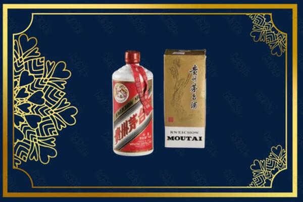 高价求购：武城县茅台巽风酒回收吗？