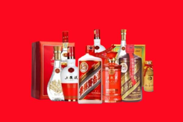收购行情：武城县名酒回收值多少钱？