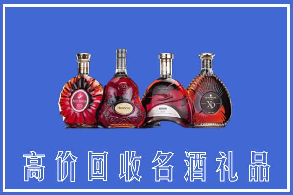武城县回收洋酒