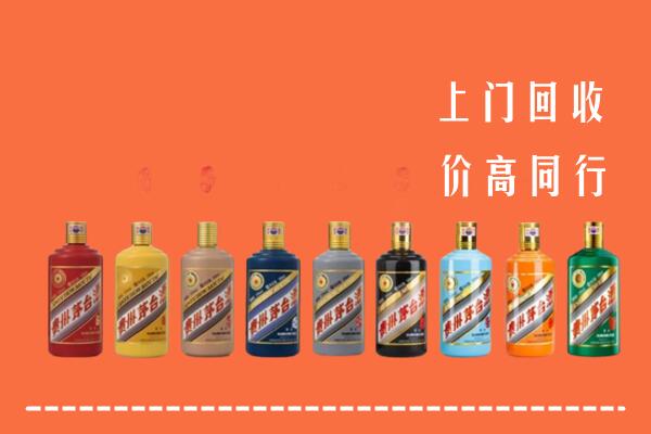 武城县回收茅台酒