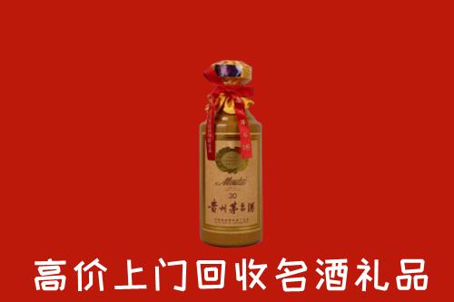 武城县回收30年茅台酒