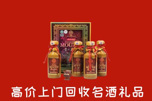 武城县回收50年茅台酒