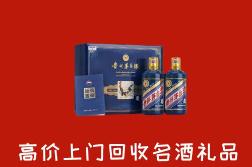 武城县回收生肖茅台酒