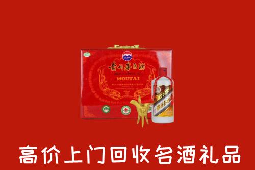 武城县回收茅台酒瓶