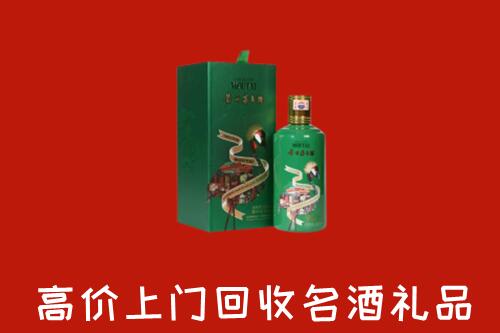 武城县回收出口茅台酒