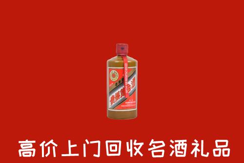 武城县回收陈酿茅台酒