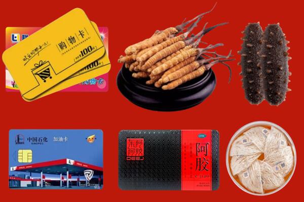 武城县回收礼品.jpg